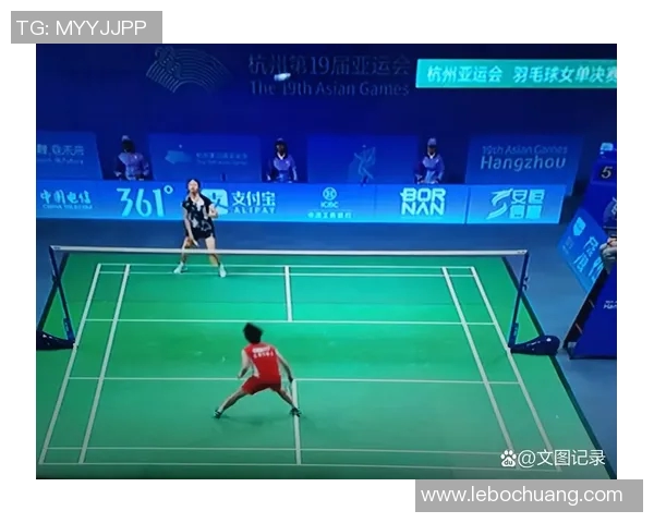 杭州亚运会羽毛球队耐力表现评析与未来展望