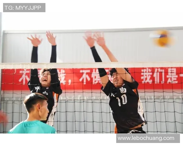 武汉排球队的崛起与力量探讨聚焦排球运动的未来发展与挑战