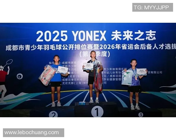 成都羽毛球队在世锦赛中的速度表现分析与未来发展展望