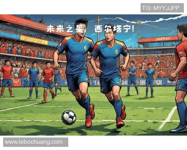 新晋足球明星黑人崛起引发全球关注展现非凡才华与无限潜力