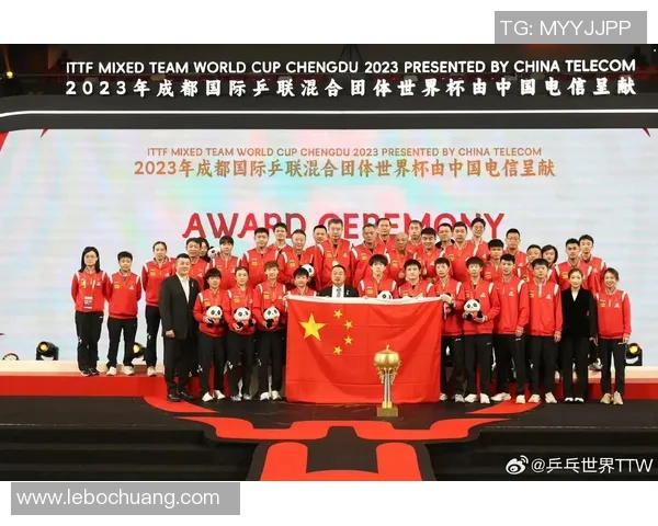 成都乒乓球队在全国锦标赛中的默契配合与战术分析