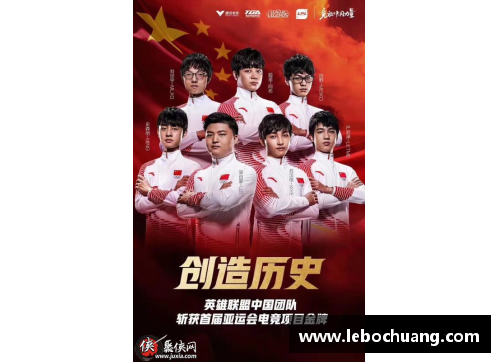 LGD英雄联盟：战略与团队默契，夺冠之路