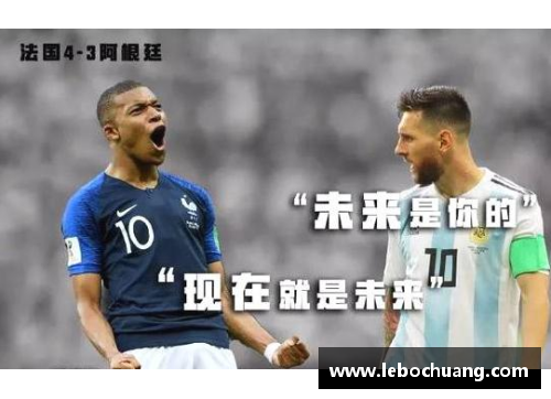Che足球球员：闪耀场上的天才与热情